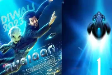 தீபாவளிக்கு வெளியாகவிருக்கும் அயலான்...