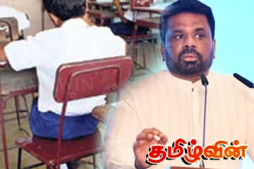 பிரபல பாடசாலை தரம் 5 மாணவனின் மோசமான செயல்.. அம்பலப்படுத்திய ஜனாதிபதி!