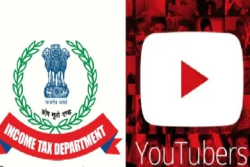 கோடிக்கணக்கில் சம்பாதித்த யூடியூபர்! ஐ.டி ரெய்டில் சிக்கியது எப்படி?