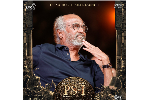 ரஜினியின் பொன்னியின் செல்வன் கதையில் இவர்கள் எல்லாம் தான் நடிகர்களாம்! யார் யார் தெரியுமா? | Rajini Ponniyin Selvan Actors