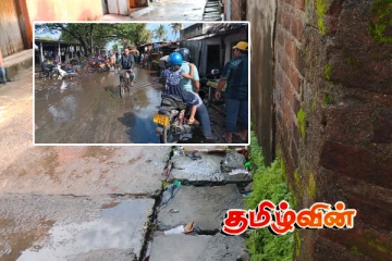 சிறுமழைக்கே தேங்கும் வெள்ள நீர்.. சாய்ந்தமருது பகுதியினர் முன்வைத்துள்ள கோரிக்கை