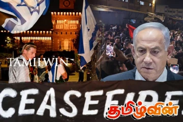 ஒன்றரை வருடங்களுக்கு பின் அமைதிநிலை! இஸ்ரேல் விதித்துள்ள நிபந்தனை