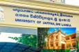 பல்கலைக்கழக கல்வியாளர்களை குறிவைக்கும் பிரசாரங்கள்! கண்டனம் தெரிவித்த யாழ். பல்கலை மாணவர் ஒன்றியம்