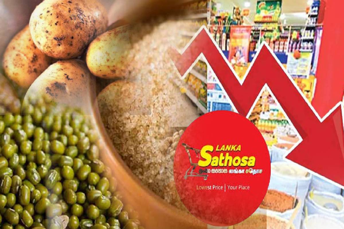 18 அத்தியாவசியப் பொருட்களின் விலைகள் அதிரடியாகக் குறைப்பு | Prices Of 18 Essential Commodities Slashed