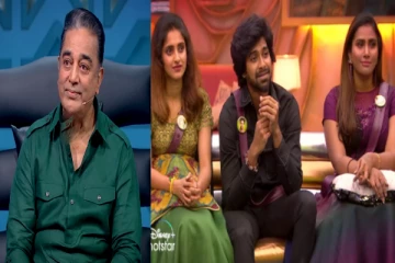 உங்கள பாத்து பொறாமையா இருக்கு .. பிக் பாஸ் நிகழ்ச்சியில் கண் கலங்கிய கம்லஹாசன்