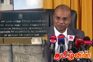 ரங்க திஸாநாயக்கவின் நியமனத்தில் எதிர்க்கட்சிக்கு தொடர்பில்லை! வெளிவரப் போகும் தகவல்கள்