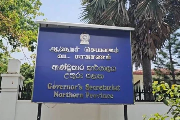 அநுர அரசாங்கத்தில் வடக்கு மாகாண ஆளுநர் இவரா?