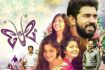 ‘பிரேமம்’ மலர் டீச்சராக முதலில் நடிக்க இருந்தது இவர் தான்...!