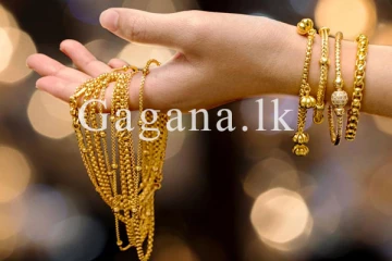 අද දිනයේත් රන් මිල තවත් පහලට. - නව මිල ගණන් මෙන්න.