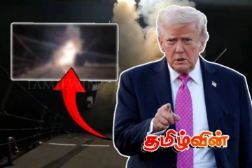 IS குழுவிற்கு எதிராக மோசமான வான்வழித் தாக்குதலை நடத்தியுள்ள அமெரிக்கா! பகிரங்கப்படுத்தியுள்ள ட்ரம்ப்