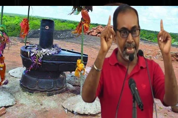 வெடுக்கு நாறி மலை அபகரிப்பு : கிழக்கு மாகாணத்திலிருந்து வெளியான கண்டனம்..!