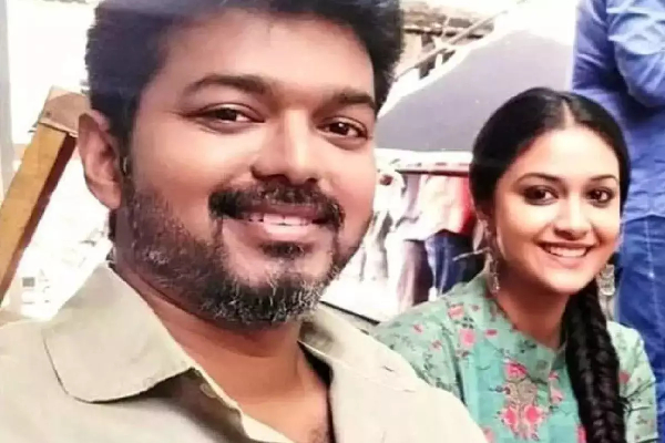 விஜய்க்காக கீர்த்தி சுரேஷ் செய்த விஷயம்! வாரிசு படம் எங்கு பார்த்திருக்கிறார் பாருங்க | Keerthy Suresh Watches Varisu In Vettri Theater