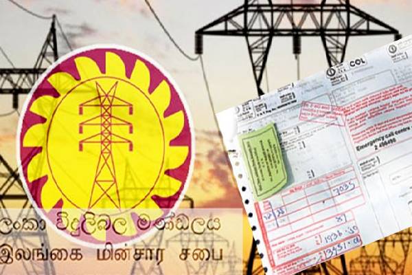 யாழில் இருளில் மூழ்கிய ஈ.பி.டி.பி. தலைமை அலுவலகம்! அதிர்ச்சி கொடுத்த மின்சார சபை | Epdp Party Office Cut Off Electricity Jaffna