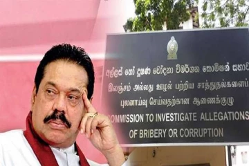 காலக்கெடு முடிவில் மஹிந்த ராஜபக்ஷவின் சொத்து விவரங்கள்