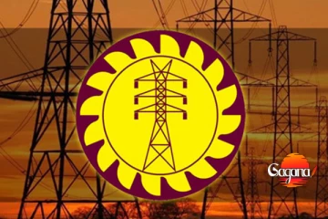 රටම අදුරට? රතු එළියක් - අදින් වැඩකටයුතු නතර කරයි