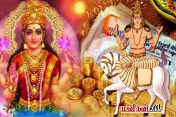 சூரியன் சுக்கிரன் உருவாக்கும் அதிசயம் - திகட்ட திகட்ட பணமழை பெறும் 4 ராசிகள்