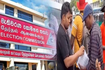 பிரசார நடவடிக்கை தொடர்பில் விசேட அறிவிப்பு