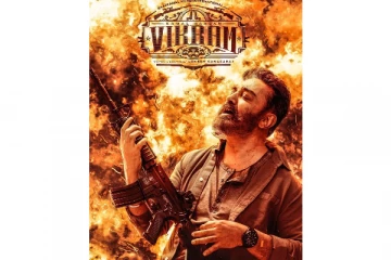 தரமான சம்பவம் இருக்கு ; விக்ரம் படத்தின் முதல் பாடல் வெளியீடு எப்போது? : படக்குழு வெளியிட்ட முக்கிய அறிவிப்பு