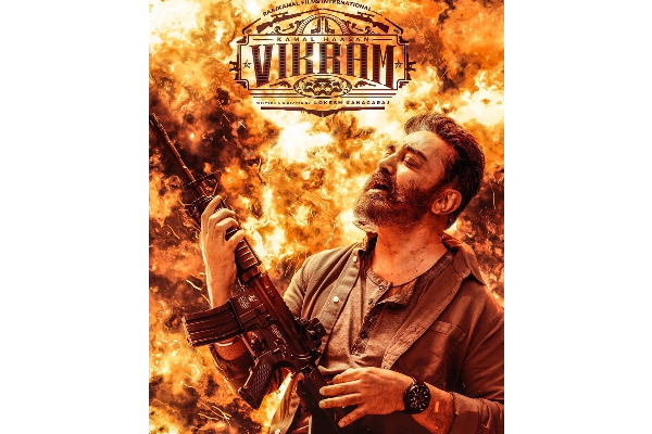 தரமான சம்பவம் இருக்கு ; விக்ரம் படத்தின் முதல் பாடல் வெளியீடு எப்போது? : படக்குழு வெளியிட்ட முக்கிய அறிவிப்பு - தமிழ்நாடு