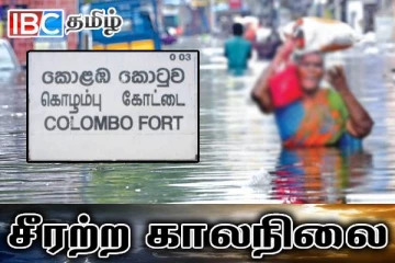 கொழும்பில் சில பகுதிகளில் வெள்ளப்பெருக்கு அபாயம்! மக்களுக்கு விடுக்கப்பட்டுள்ள எச்சரிக்கை