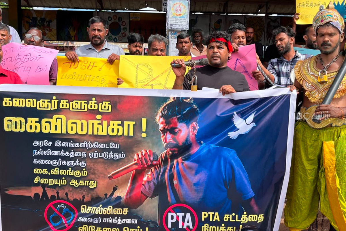 பாடகர் சங்கீதனுக்கு ஆதரவாக வடக்கில் தொடரும் போராட்டம் | Struggle In Support Of Sangeethan Continues பாடகர் சங்கீதனுக்கு ஆதரவாக வடக்கில் தொடரும் போராட்டம் | Struggle In Support Of Sangeethan Continues