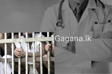 පහරදීම් 02කින් වෛද්‍යවරයෙක් රෝහල්ගත කරයි.. රැඳවියෙකු ජීවිතක්ෂයට..