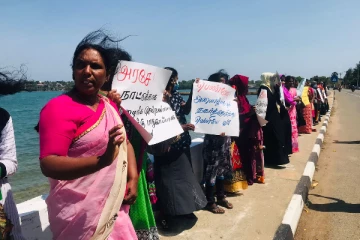 வடக்கு - கிழக்கு பெண்கள் கூட்டு அமைப்பின் கவனயீர்ப்பு போராட்டம் முன்னெடுப்பு