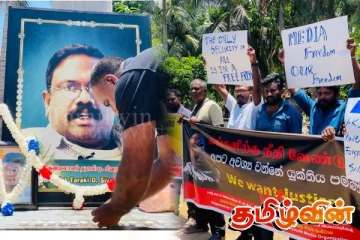 யாழில் படுகொலை செய்யப்பட்ட ஊடகவியலாளர்களுக்கு நீதி கோரி போராட்டம்