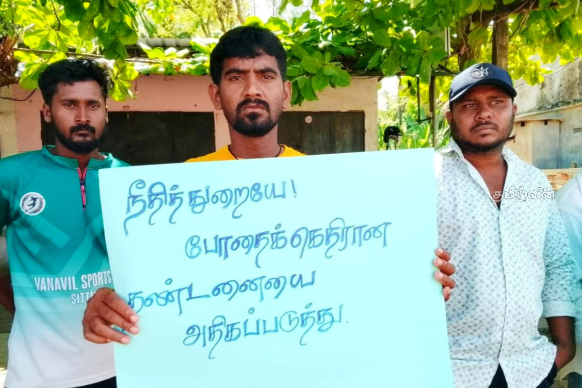 மட்டக்களப்பில் போதைப்பொருள் பாவணைக்கு எதிர்ப்பு தெரிவித்து போராட்டத்தில் குதித்த மக்கள் | Protest Against Drug Abuse In Batticaloa