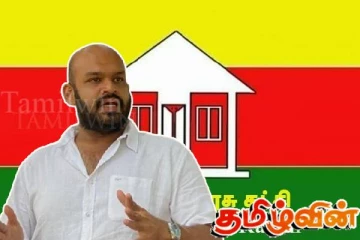 அநுர அரசுக்குத் தக்க பாடம் புகட்டுவோம்: சாணக்கியன் சூளுரை