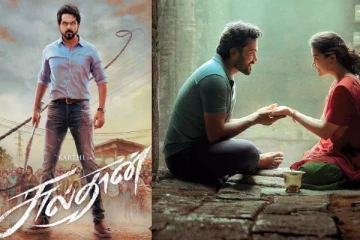 அதிக விலைக்கு போன சுல்தான்! கூடுதல் பணம் கொடுத்து வாங்கிய முக்கிய நிறுவனம்!