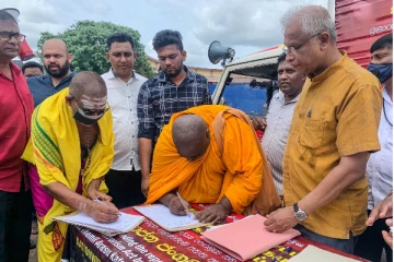 பயங்கரவாதத் தடைச் சட்டத்துக்கு எதிராகக் கையெழுத்துத் திரட்டும் நடவடிக்கை! (Video)