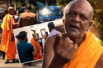 சர்ச்சையை கிளப்பியுள்ள அம்பிட்டிய சுமனரத்ன தேரரின் செயல் - இணையத்தில் பரவும் காணொளி..