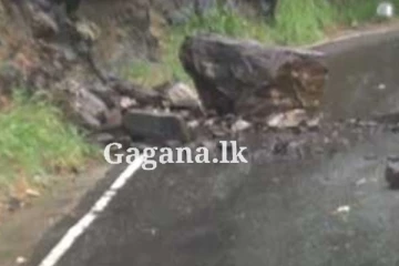 ප්‍රදේශයක ගල් කඩා වැටීමේ අවදානමක් ගැන දැනුම්දීමක්..