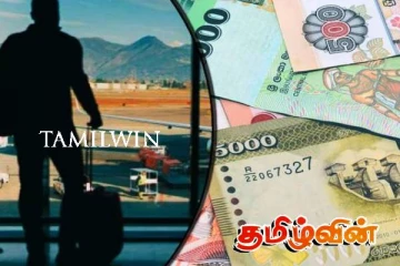 வெளிநாட்டு பணம் அனுப்பல் செப்டெம்பர் மாதத்தில் வீழ்ச்சி