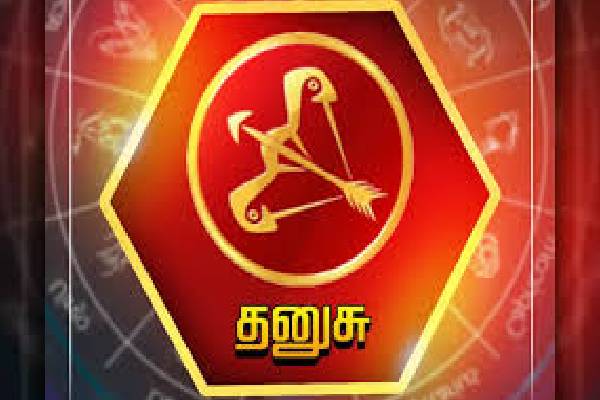 புத்தாண்டின் தொடக்கத்தில் உருவாகும் கஜகேசரி ராஜயோகம் ; அதிர்ஷ்டம் பெறும் ராசிக்காரர்கள் | 2026 New Year Gajakesari Yogam Athirstam Rasi