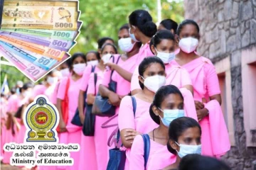 கல்வியியற் கல்லூரி மாணவர்களுக்கு வெளியான மகிழ்ச்சி தகவல்