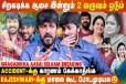 Rajeshwari Personal Life-ல Problem-னாலதான் S**cide பண்ணிட்டாங்க - Siragadikka Aasai Selvam