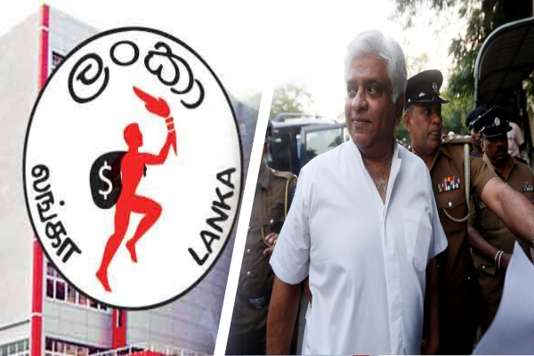 பெட்ரோலியக் கூட்டுத்தாபனத்திற்கு 800 மில்லியன் நட்டம்; இருவர் மீது பாயும் நடவடிக்கை | Ceypetco Loss 800 Million Indictments Filed Arjuna