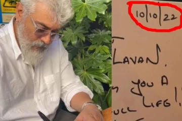 டேட் கூட உங்களுக்கு தெரியாதா அஜித்? ரசிகர் எழுதிய கடித வீடியோவை கலாய்க்கும் நெட்டிசன்கள்