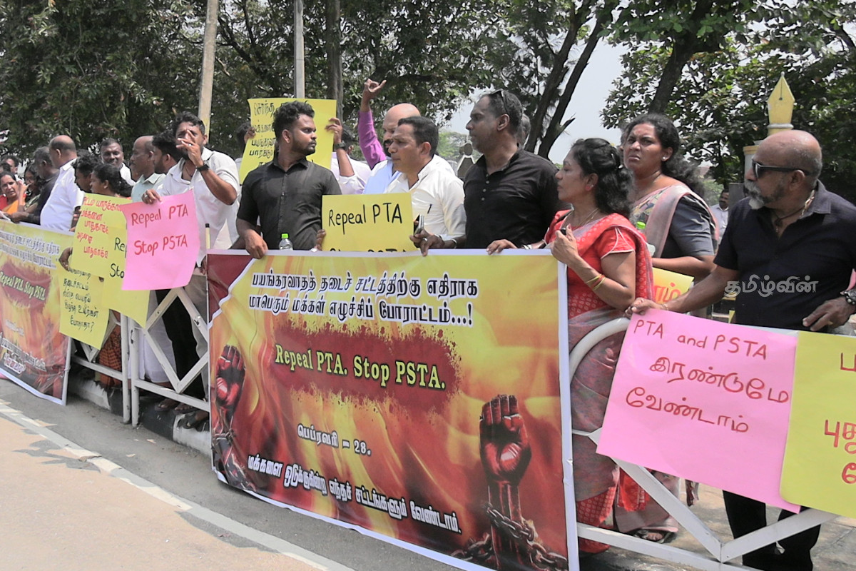 அநுர அரசின் சட்டங்களை எதிர்த்து மட்டக்களப்பில் போராட்டம் | Batticaloa Against Anura Government Laws Protest