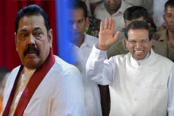 மஹிந்தவுக்கு டாடா காட்டிய மைத்திரி!