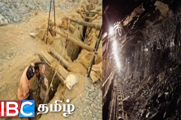 வெளிநாடொன்றில் துயரம்: தங்கச் சுரங்கம் இடிந்து வீழ்ந்து தொழிலாளர்கள் மரணம்