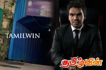 மீண்டும் சிக்கலில் நாமல்! CID விசாரணைகள் ஆரம்பம்