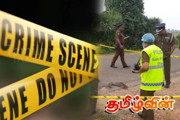 தமிழர் பகுதியில் உருக்குலைந்த நிலையில் குடும்பஸ்தரின் சடலம் மீட்பு