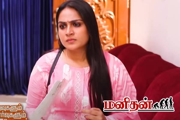 siragadikka asai: ரோகிணி பார்த்த வேலையால் துடித்து போன மீனா.. வில்லத்தனத்தை காட்டும் நாத்தனார் | Siragadikka Aasai Rohini Takes Revenge Meena Promo