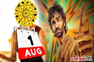 இந்த மாதங்களில் பிறந்தவர்கள் பிரலமாவது உறுதி! நீங்க எந்த மாதம்?