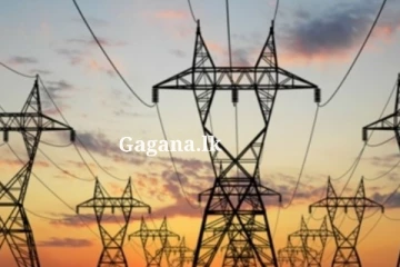 දකුණු පළාතට විදුලිය සැපයීම ගැන අලුත්ම ආරංචිය.