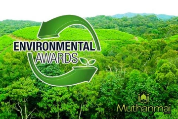 ஜனாதிபதி சுற்றுச்சூழல் விருதுகளுக்கான விண்ணப்பங்கள் கோரப்பட்டுள்ளன