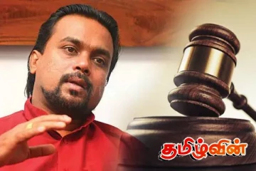 முன்னாள் அமைச்சர் விமல் வீரவன்சவுக்கு எதிரான வழக்கு ஒத்திவைப்பு